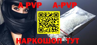 дурь Анжеро-Судженск