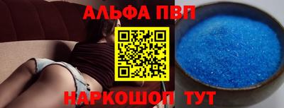 дистиллят марихуана Анапа