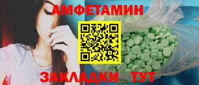 альфа пвп Ангарск