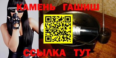 дурь Анжеро-Судженск
