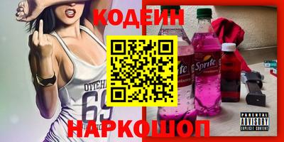дурь Анжеро-Судженск