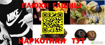 дистиллят марихуана Анапа