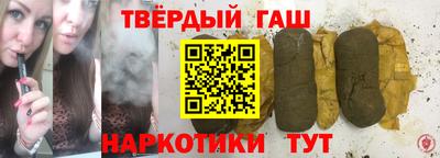 альфа пвп Ангарск