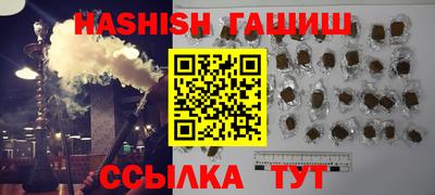альфа пвп Ангарск