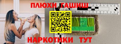 альфа пвп Ангарск