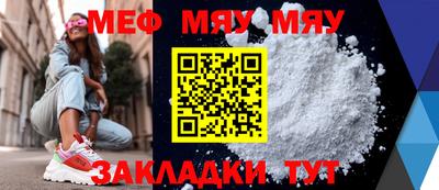 дурь Анжеро-Судженск