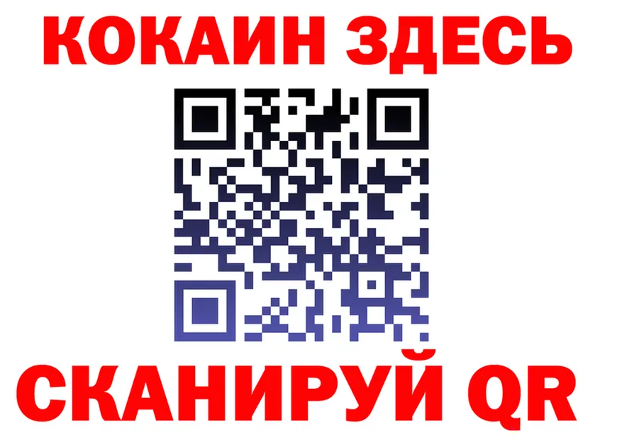 ТГК концентрат ТОР это гидра Салават