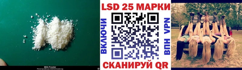 ЛСД экстази ecstasy Салават