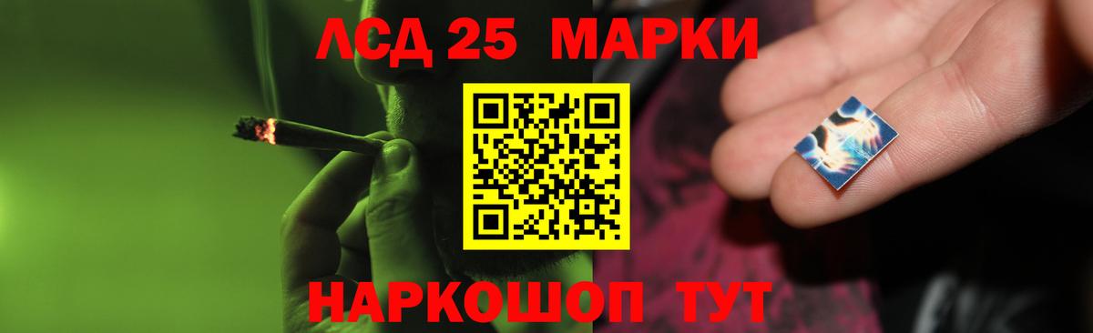 ЛСД экстази ecstasy Салават