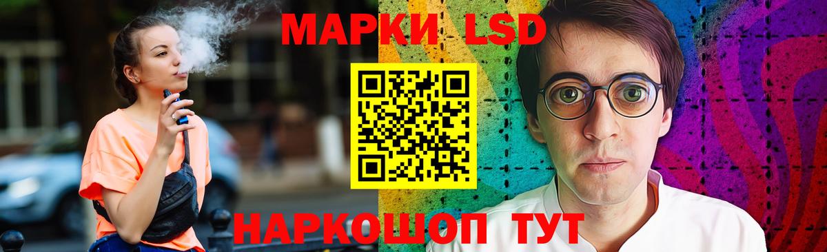 LSD-25 экстази кислота  Вход с VPN  Лсд 25 экстази  Салават  Лсд 25 экстази ecstasy 