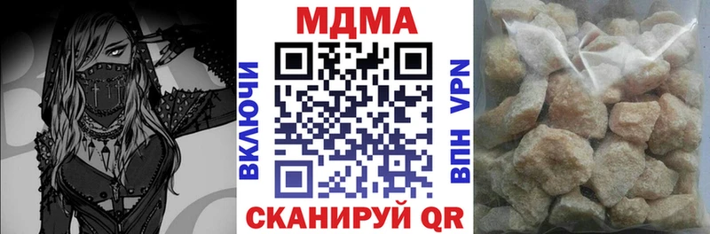 MDMA молли  купить   МЕГА   Салават 