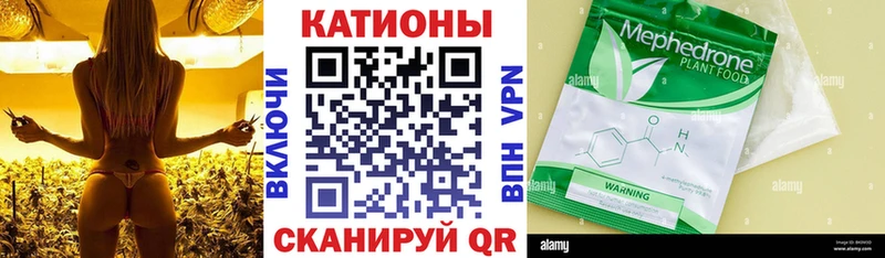 МЕФ VHQ  darknet какой сайт  Салават 