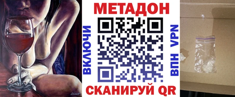 Метадон мёд  закладка  Салават 