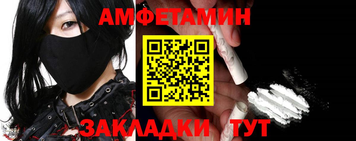 Метамфетамин витя  Вход с VPN  Салават 