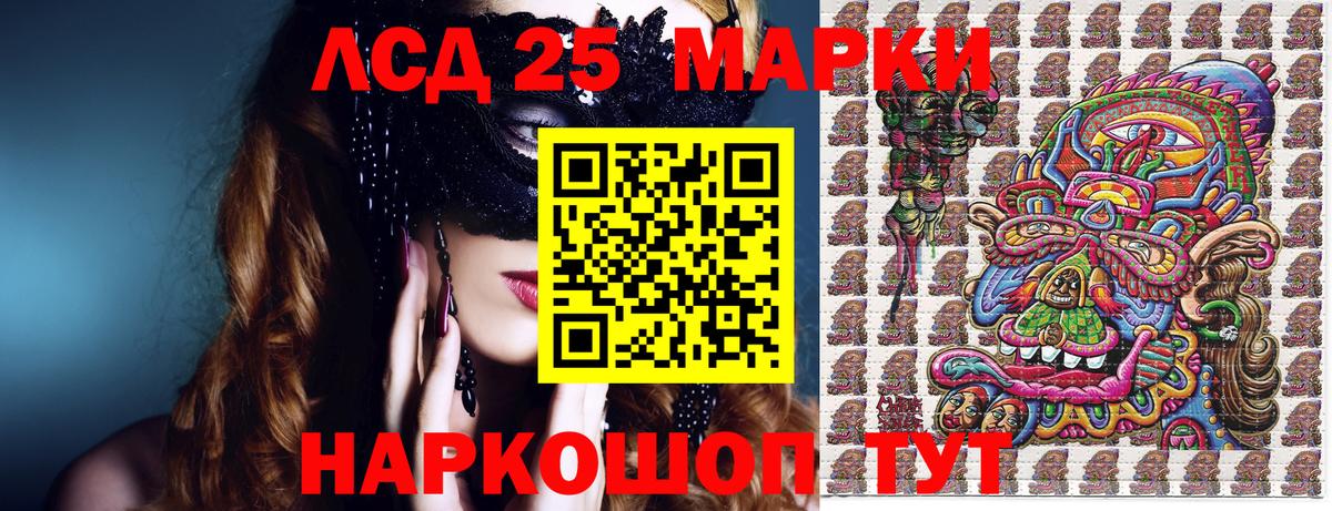 Марки N-bome  Вход с VPN  Салават  Марки NBOMe 1,5мг 
