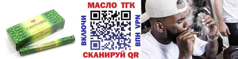 магазин продажи наркотиков  Салават  нарко площадка как зайти  Дистиллят ТГК жижа 