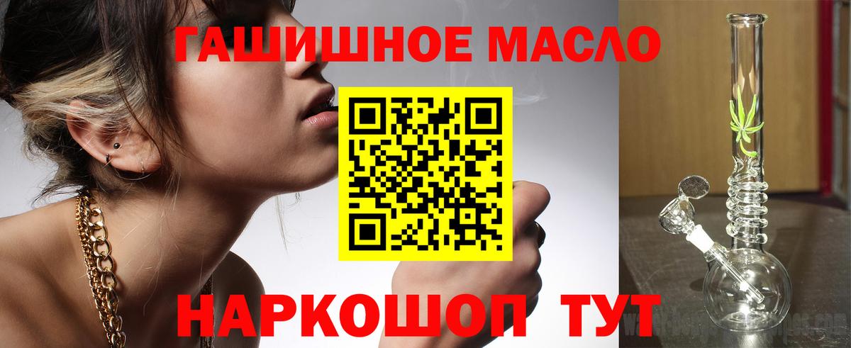Дистиллят ТГК вейп с тгк Салават
