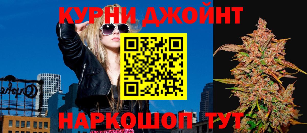Марихуана сатива  Марихуана тримм  Вход с VPN  Салават  Конопля семена 